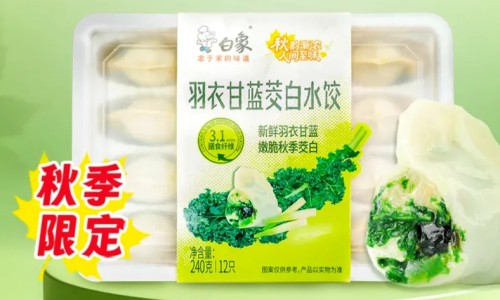 乙肝患者可以吃茄子吗-药用动物养殖的方法不包括-药用动养殖有哪些项目,中国药用动物养殖的方法网站