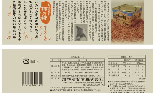 天津格林国际幼儿园学费-药用动物养殖的方法不包括-药用动养殖有哪些项目,中国药用动物养殖的方法网站