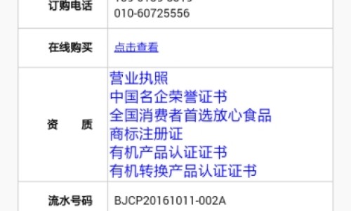 乙肝患者可以吃茄子吗-药用动物养殖的方法不包括-药用动养殖有哪些项目,中国药用动物养殖的方法网站